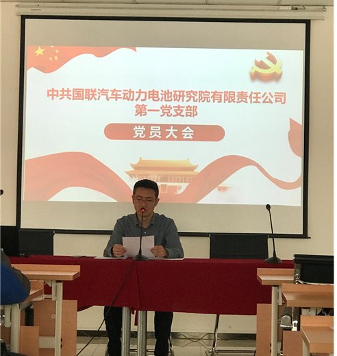 D:\黨群\支部材料\3.10增選\微信圖片_20220315150651.jpg
