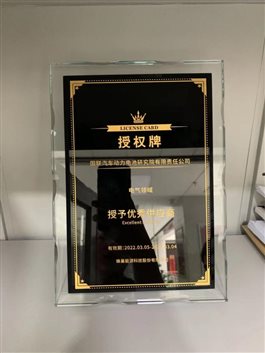 獎杯