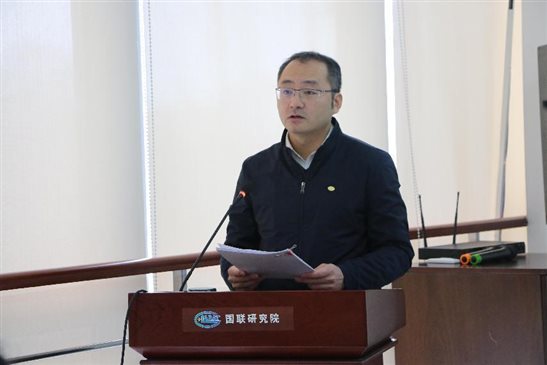 20240201國(guó)聯(lián)研究院召開(kāi)2023年度總結(jié)表彰大會(huì)3