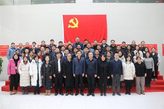 20240201國(guó)聯(lián)研究院召開(kāi)2023年度總結(jié)表彰大會(huì)5