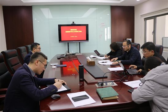 20240109國(guó)聯(lián)研究院組織召開2023年度基層組織書記工作述職報(bào)告會(huì)1