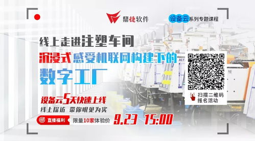 數(shù)字化工廠投入太大？智能化升級新思路 數(shù)字內(nèi)容制作服務(wù)