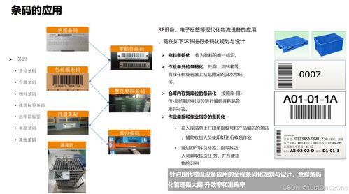數字化工廠規劃中的數字內容制作服務