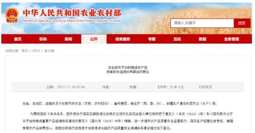 大田智慧農(nóng)業(yè)以1.28億元數(shù)字化服務(wù)助力農(nóng)產(chǎn)品安全生產(chǎn)