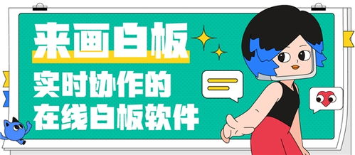 來畫兩大新品發(fā)布 一鍵解決90%設(shè)計難題，讓數(shù)字內(nèi)容制作更簡單