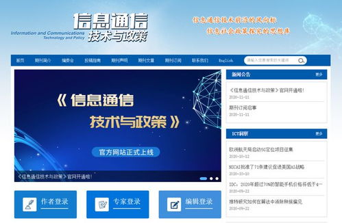 高端裝備制造業(yè)數(shù)字化轉(zhuǎn)型 挑戰(zhàn)、路徑與數(shù)字內(nèi)容制作服務(wù)的賦能作用