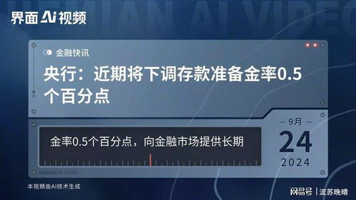 存量房貸利率最低降至3.35% 這個(gè)數(shù)字背后的計(jì)算邏輯與市場(chǎng)動(dòng)因