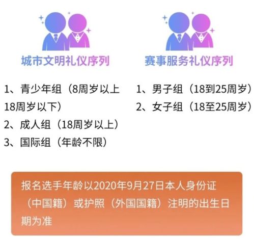 志愿之光，溫暖商大——期待你的加入