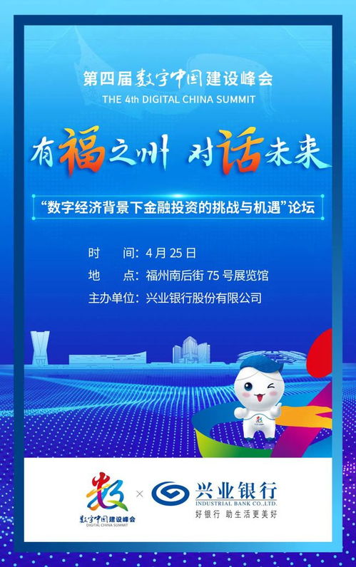 《多彩福建》8K形象宣傳片驚艷亮相 數字中國峰會展現閩地新風貌